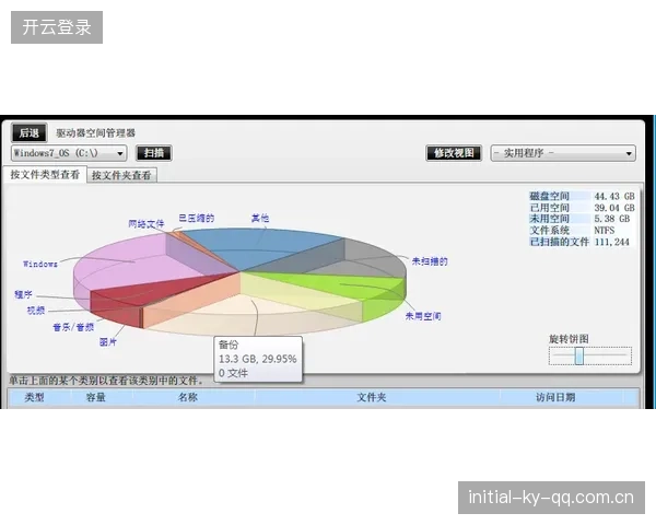 马德里竞技快速反卷多次接近关键得分区——速度与空间的艺术