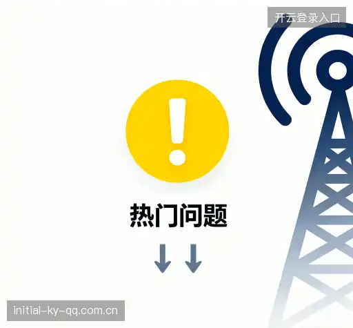 疑问解答室